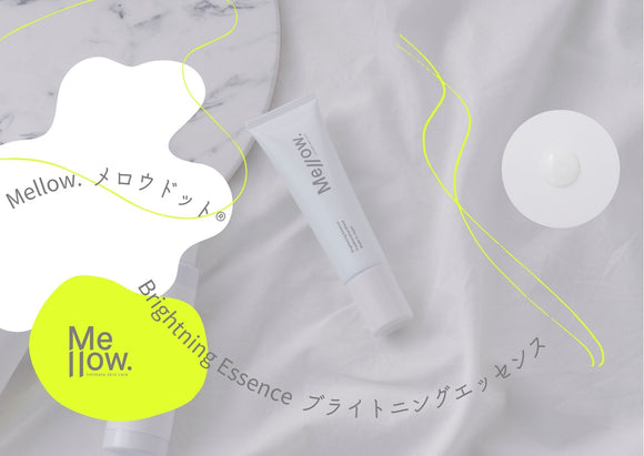 【新商品】美白美容液「メロウドット ブライトニングエッセンス」10/1発売開始！