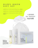 【Happy Birth Gift Set】送料無料 8％ 780円 OFF！ インティメイトウォッシュ120ml＆インティメイトケアオイル45ml＆インティメイトハイジーンワイプ5枚入り