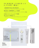 【夏のフェムケアキット】送料無料｜Mellow. Summer Care Kit｜10％OFF（770円）＋送料無料で1,540円OFF相当