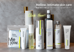 デリケートゾーン用石鹸 Mellow.（メロウドット）ケアにも香りの楽しみを