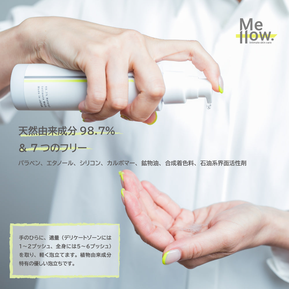 3本セット】1,498円OFF ［送料無料］ メロウドット インティ